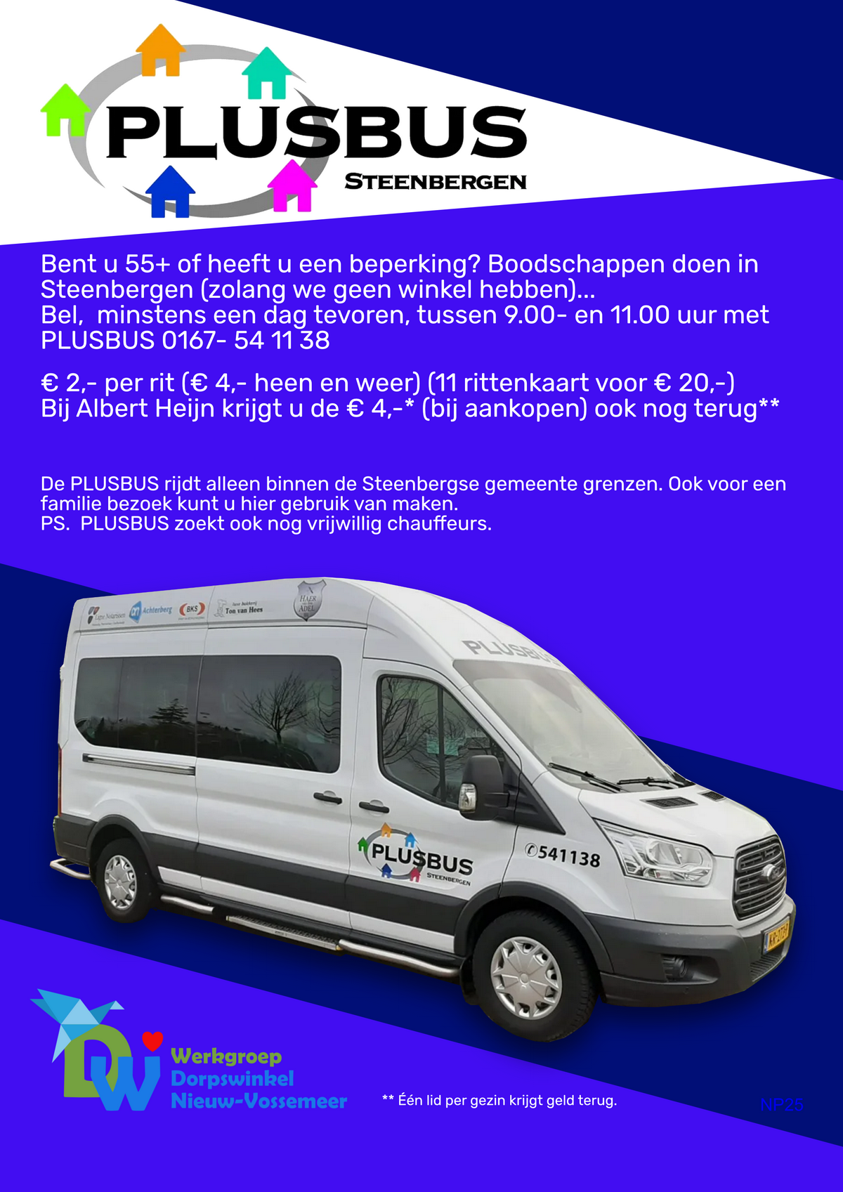 PLUSBUS